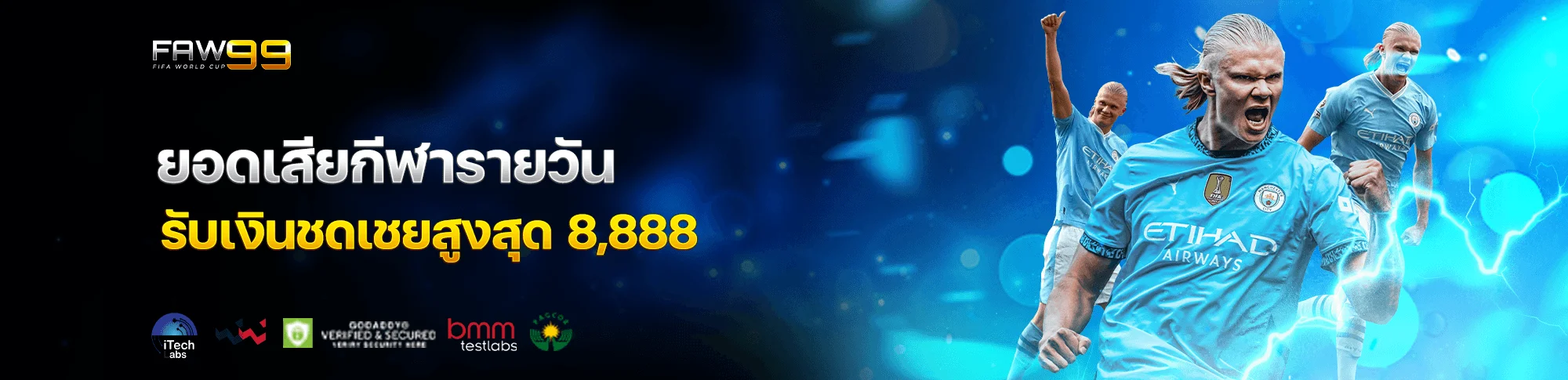 FAW99 รวมค่ายเกมสล็อตและคาสิโนออนไลน์ครบวงจร