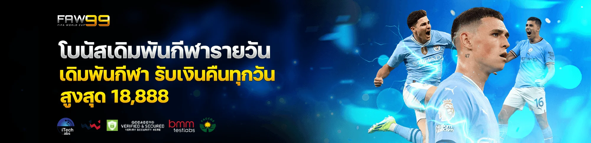 FAW99 แบนเนอร์หน้าแรก เว็บตรงครบวงจร สล็อต คาสิโน